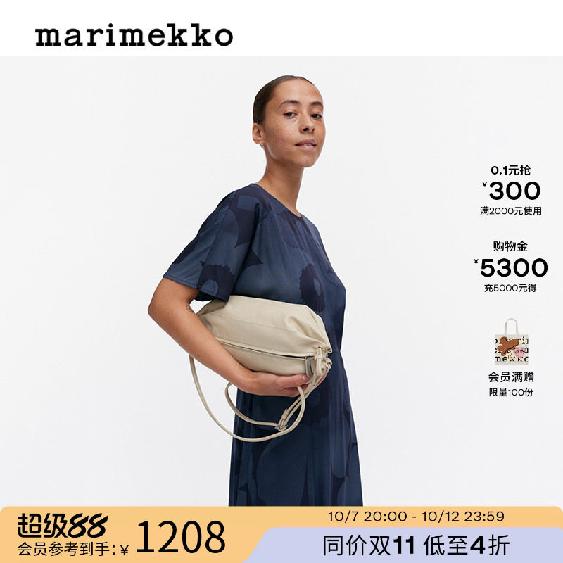 MarimekkoKARLA 皮革糖果单肩包商场同款