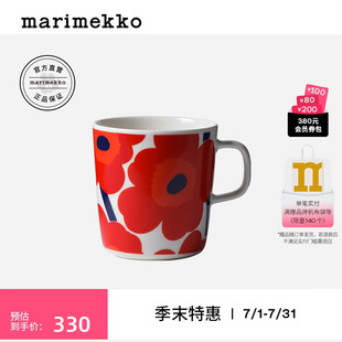 Marimekko 北欧芬兰马克杯400ml居家餐瓷 Unikko游霓可印花