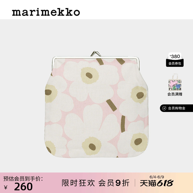 Marimekko【Unikko游霓可】金属框架迷你钱包口金包26早春新款