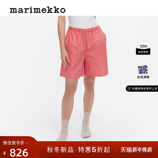 短裤 新年礼物Marimekko 25早秋Rastas印花睡裤 Gohar系列 Laila