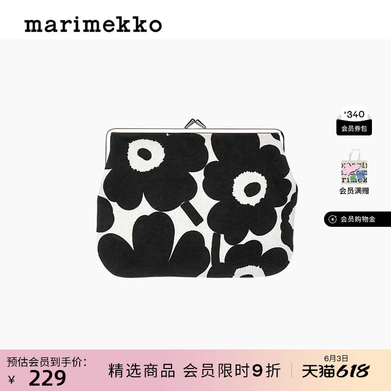 玛莉美歌Unikko游霓可印花Marimekko黑色别致零钱包小包口金包
