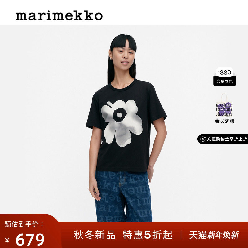 新年礼物Marimekko【Unikko游霓可】男女装25早秋圆领短袖T恤上衣