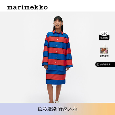 Marimekko玛莉美歌女士GALLERIA印花时尚长袖衬衫