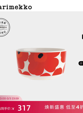 Marimekko【Unikko游霓可】家用红色陶瓷碗500ml居家餐瓷