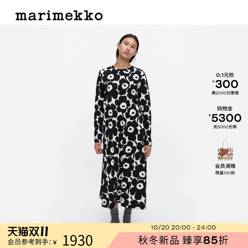 Marimekko玛莉美歌【Unikko游霓可印花】连衣裙26秋冬新品