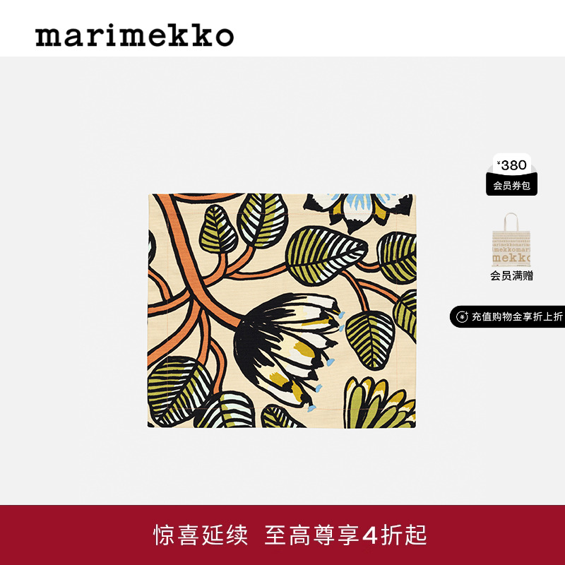 Marimekko2025早秋新款TIARA图案印花棉质餐垫商场同款