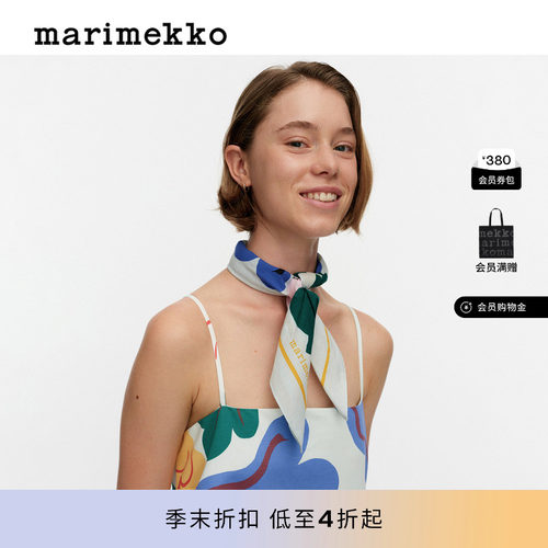 Marimekko围巾26早春新款