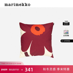 新年礼物Marimekko【Unikko游霓可印花】秋冬靠垫套50X50CM