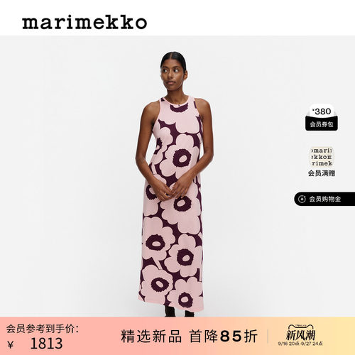 Marimekko连衣裙26早秋新品