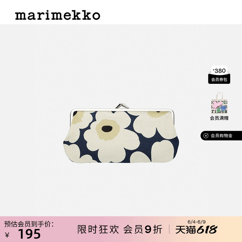 【限时臻享】Marimekko【Unikko游霓可】早秋金属框架钱包手拿包