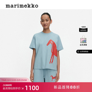马年胶囊系列Marimekko MUSTA TAMMA印花短袖T恤26早春新款