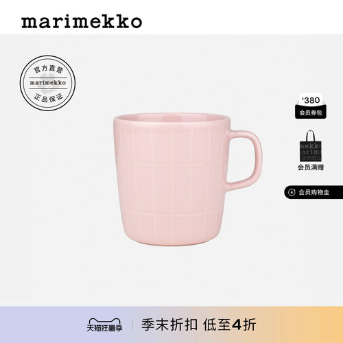 TIILISKIVI印花马克杯400ml