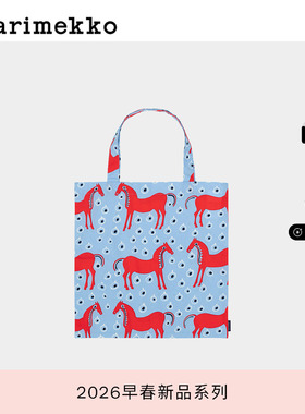 马年胶囊系列Marimekko MUSTA TAMMA印花托特包44X43CM26早春新款