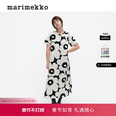 新年礼物Marimekko【Unikko游霓可印花】早秋A字女士连衣裙长裙