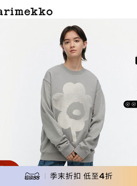 Marimekko【Unikko游霓可印花】时尚套头卫衣