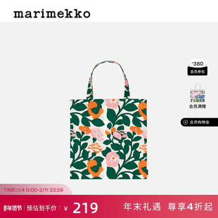 新年礼物Marimekko北欧芬兰早春Green绿色帆布包手提包