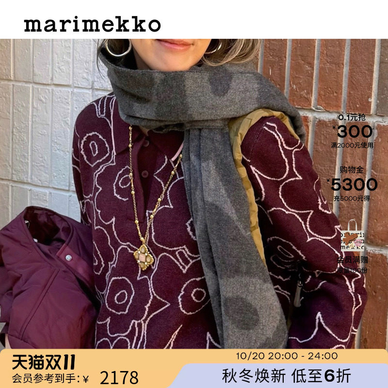 Marimekko玛莉美歌Unikko印花酒红色Polo领针织衫女26秋季新款