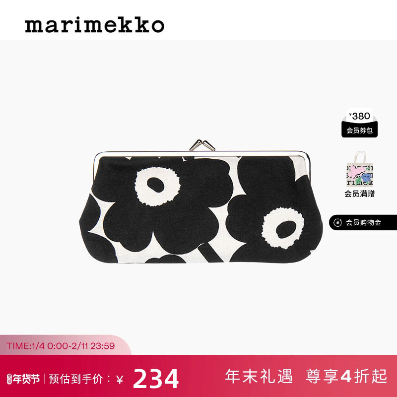 新年礼物Marimekko【Unikko游霓可印花】黑色别致零钱包小包,箱包皮具/热销女包/男包,钱包,淘宝优惠券,粉丝福利购,淘宝优惠卷