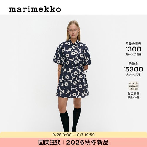 Marimekko连衣裙26早秋新品