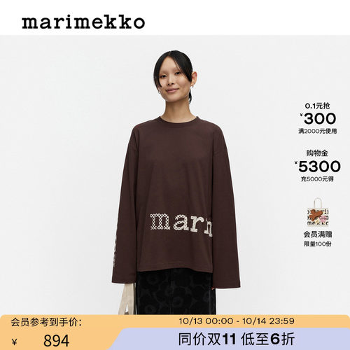 玛莉美歌Nippa早秋新款T恤