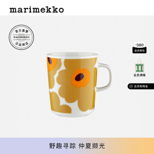 Marimekko【Unikko游霓可】家用陶瓷马克杯/餐具盘子碗咖啡杯对杯