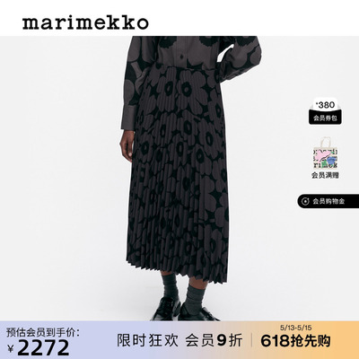 【Unikko游霓可印花】Marimekko新款Myy褶饰半身裙