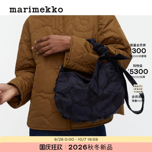 玛莉美歌中号Utu单肩包早秋款