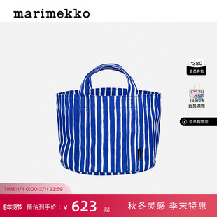 新年礼物Marimekko玛莉美歌早秋新款 Piccolo印花收纳包帆布包
