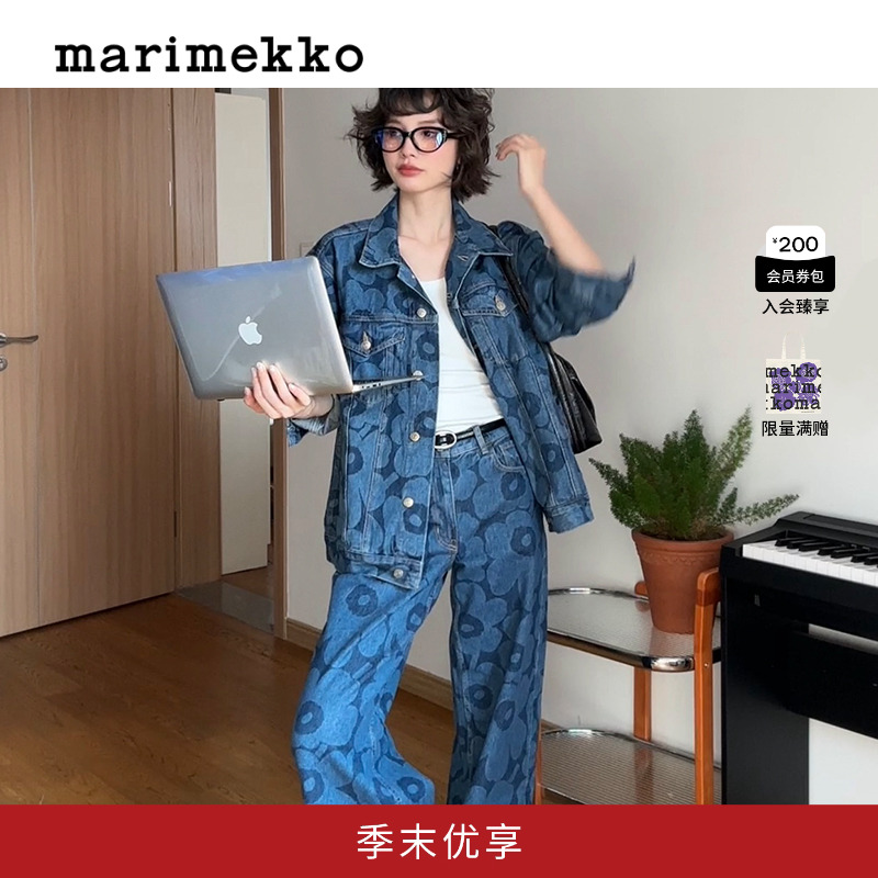 Marimekko【明星同款】【丹宁系列】游霓可女士牛仔夹克早秋