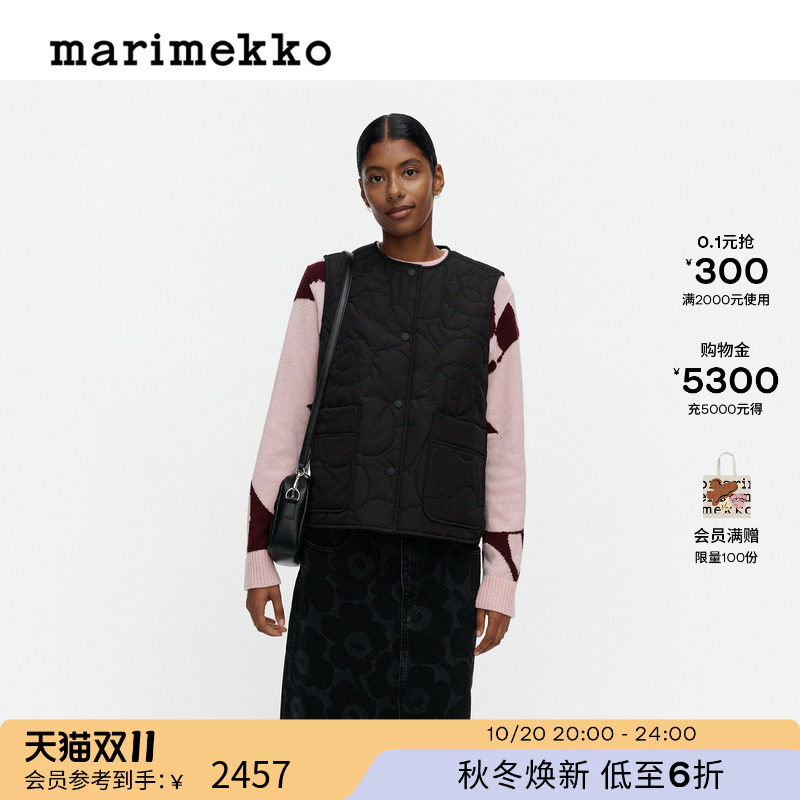Marimekko玛莉美歌 Unikko游霓可绗缝印花百搭棉背心26早秋新款