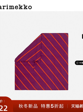 新年礼物Marimekko【Laila Gohar系列】25早秋新款Basso印花被套