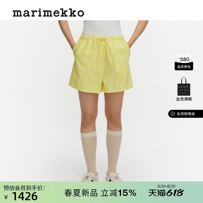 Marimekko时尚短裤26早春新款