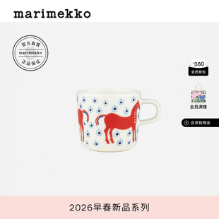 马年胶囊系列Marimekko MUSTA TAMMA印花咖啡杯200ml26早春新款