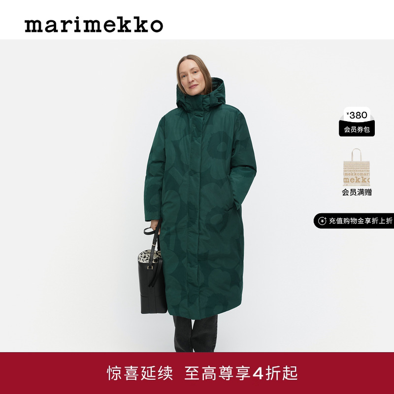 Marimekko【Unikko游霓可印花】2025秋冬新品羽绒服