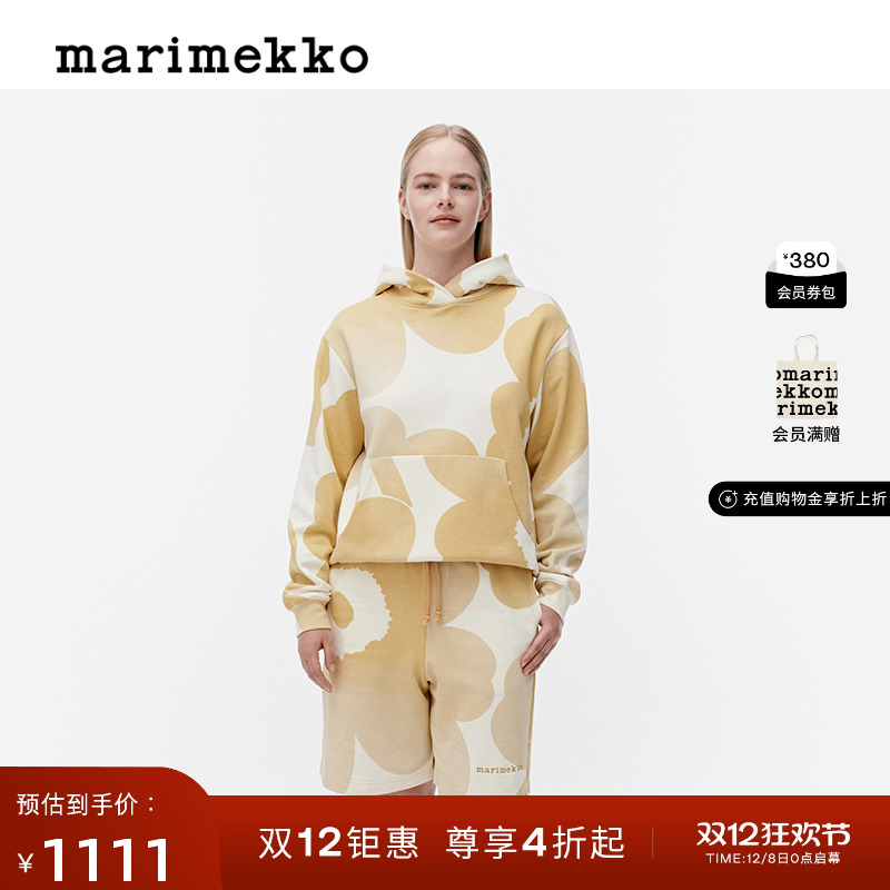圣诞礼物【明星同款】Marimekko【Unikko印花】早秋男女同款卫衣