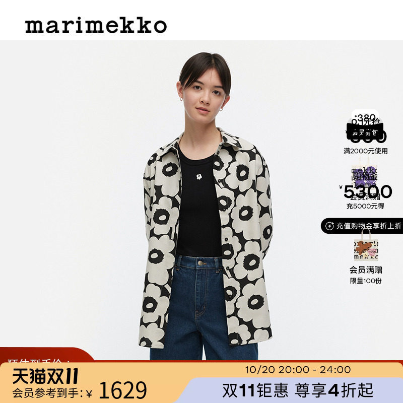 Marimekko玛莉美歌【亚洲限定系列】Unikko时尚长袖衬衫