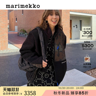 玛莉美歌Unikko印花摇粒绒外套