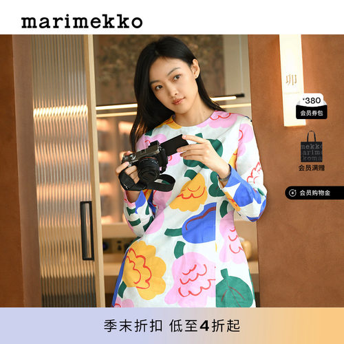 Marimekko连衣裙26早春新款