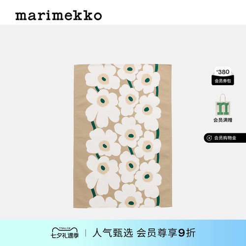 茶巾47X70CM26夏季新品