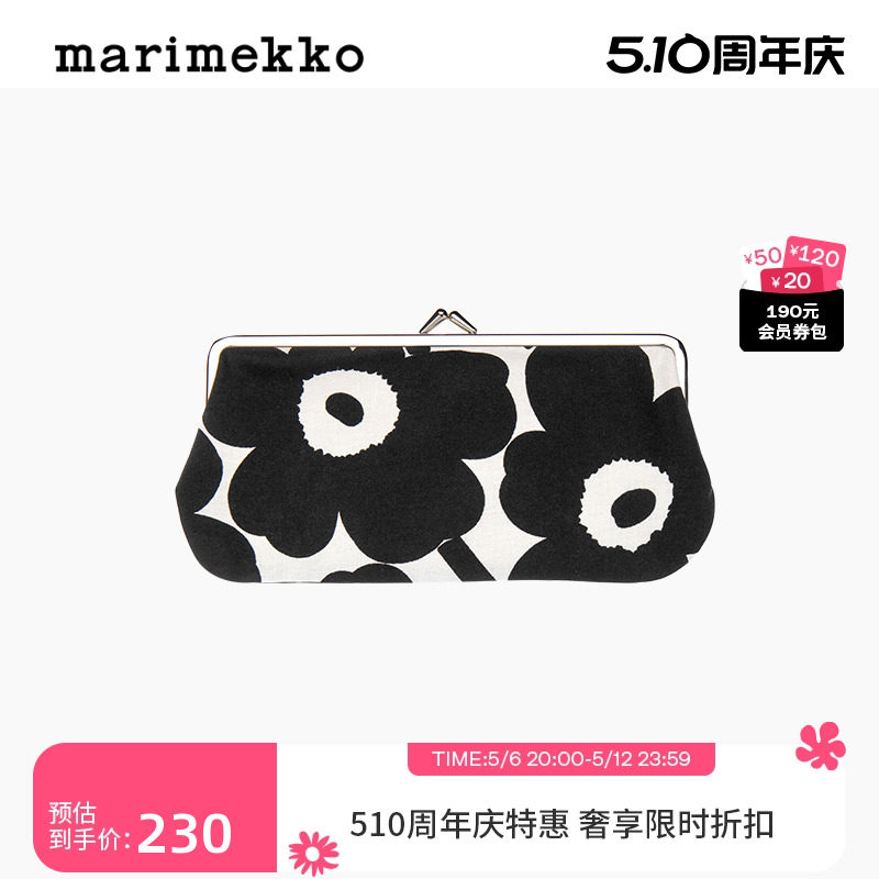 玛莉美歌Unikko游霓可印花芬兰Marimekko黑色别致零钱包小包