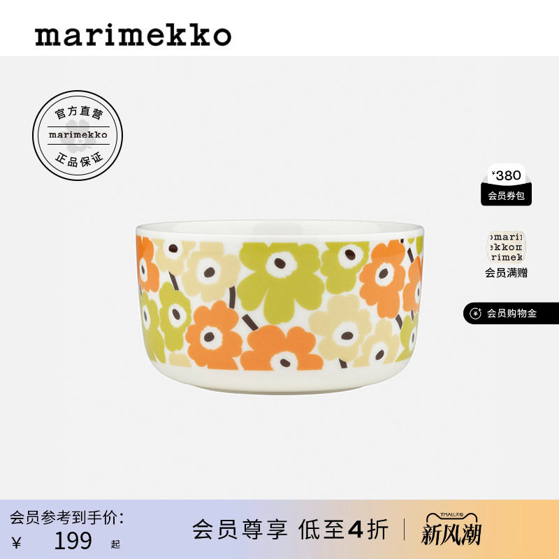玛莉美歌【亚洲限定系列】Unikko游霓可对杯/餐盘/碗