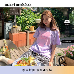Marimekko【Unikko游霓可】女士宽松短袖T恤淡紫色26春夏新品