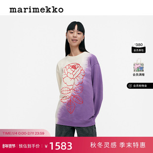 新年礼物Marimekko早秋新款Vihkiruusu印花Loisto卫衣