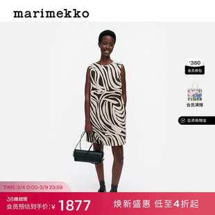 Marimekko新款Jokuraita印花Hahmo无袖连衣裙