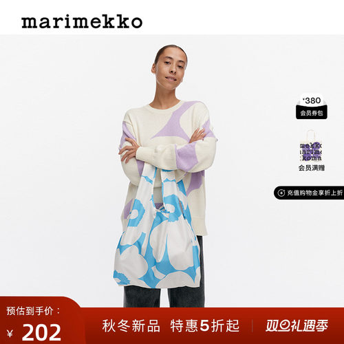 圣诞礼物Marimekko【Unikko游霓可印花】25早秋新款帆布包手提袋