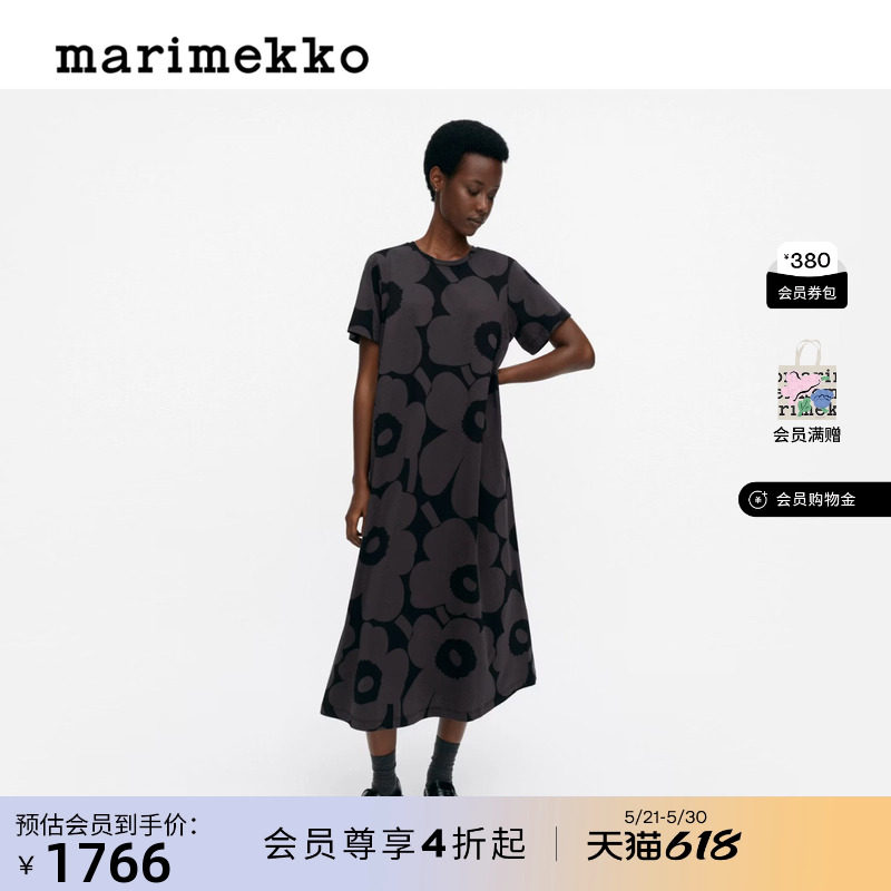 Marimekko【Unikko游霓可】Pisteinen 女士T恤气质黑色连衣裙