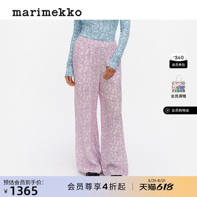 【Unikko游霓可印花】Marimekko新款Oanet长裤