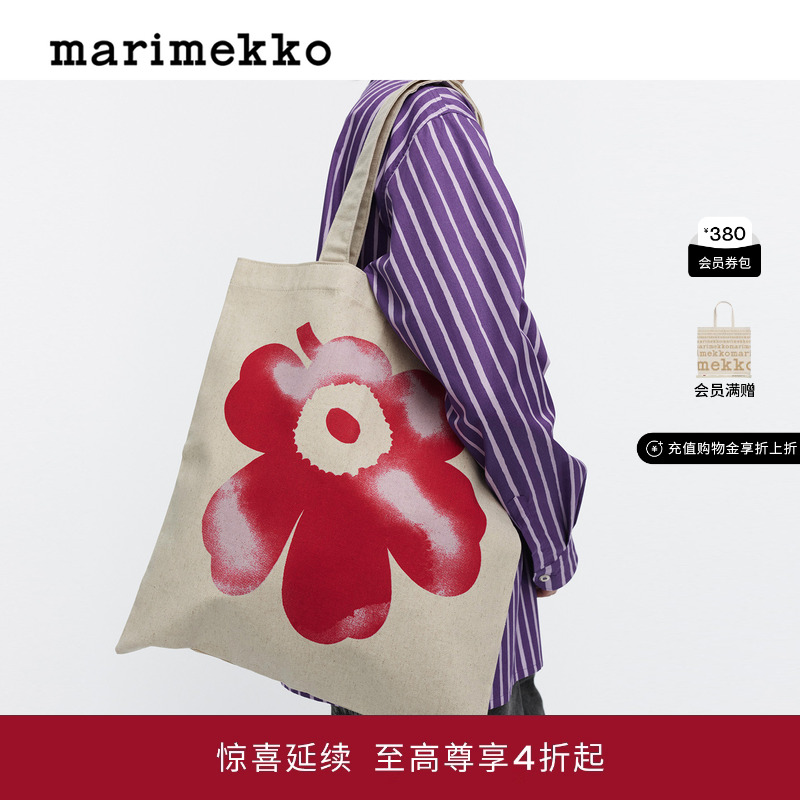 【Unikko游霓可印花】Marimekko2025早秋新款时尚托特包商场同款