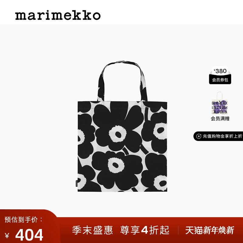 新年礼物【热销补货】【Unikko游霓可】Marimekko25秋冬托特包