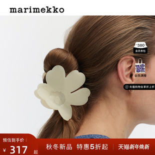个性 新年礼物 时尚 Marimekko25早秋新款 发夹 Unikko游霓可印花